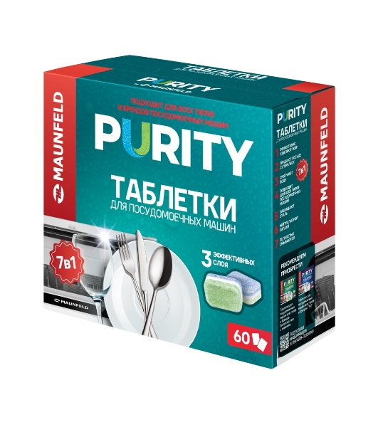 Таблетки для посудомоечных машин Maunfeld Purity all in 1 MDT60ST (60 шт. в упаковке)