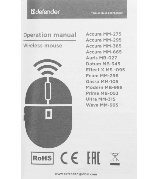 Мышь беспроводная Defender Gassa MM-105 красный, 1600 dpi, радиоканал, USB, кнопки - 6