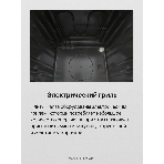 Плита электрическая Hansa FCEW54120 белый, конфорок 4 шт, духовка 62 л, 50 см x 85 см x 60 см, фото19
