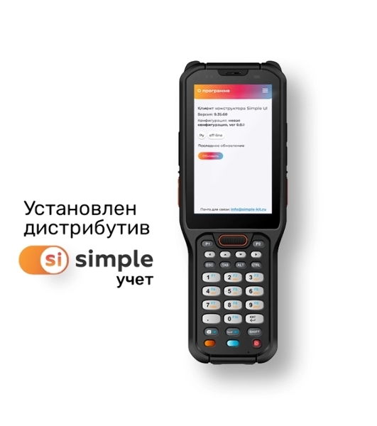 Терминал сбора данных Urovo RT40/INDUSTRY/AND 10/1.8 GHz/8xCore, Kryo 260 CPU/Qualcoмм SD 636/4+64 Gb/Zebra SE4750 SR/2D/4.0'/480 x 640/4G (LTE)/BT/GPS/Wi-Fi/5200 mAh/NFC/IP 68/280 g/2