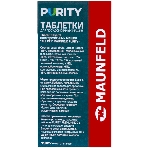 Таблетки для посудомоечных машин Maunfeld Purity all in 1 MDT60ST (60 шт. в упаковке), фото5