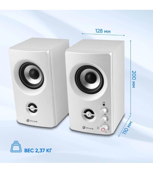 Акустическая система Oklick OK-164 2.0 белый 30Вт
