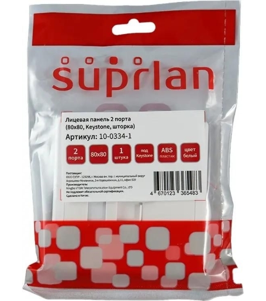 Панель Suprlan 10-0334-1, лицевая со шторкой 80x80, 2xKeystone ABS пластик, белый