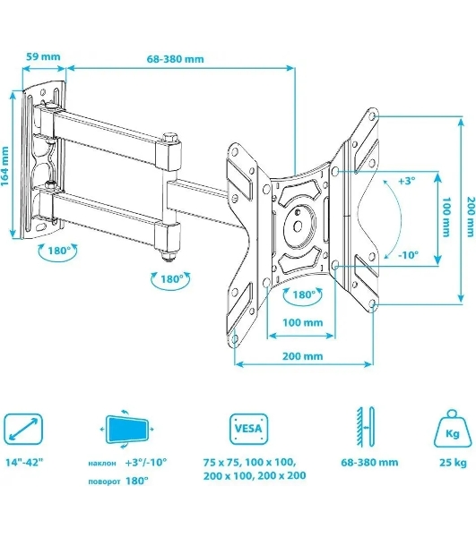Кронштейн для телевизора Arm Media LCD-205 черный, 14'-42' макс. 25 кг, настенный, поворот и наклон