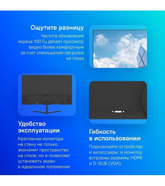 Монитор 23.8' Dahua DHI-LM24-B201S IPS 1920x1080, 75 Гц, 4 мс, 16:9, 250 кд/м2, 1xHDMI, 1xVGA, черный