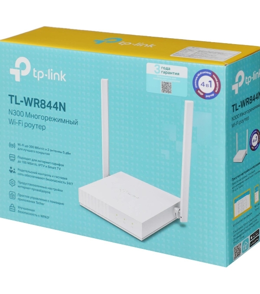 Роутер беспроводной TP-Link TL-WR844N N300 10/100BASE-TX белый