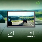 Видеорегистратор Digma FreeDrive 300DW, 2560x1440, 3', с камерой заднего вида, Wi-Fi, G-сенсор, датчик движения, фото14