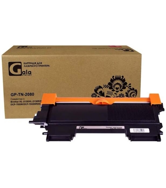 Картридж GalaPrint GP-TN-2080 для принтеров Brother HL-2130/HL-2130R/DCP-7055/DCP-7055R/DCP-7055WR/DCP-7055WR 700 копий