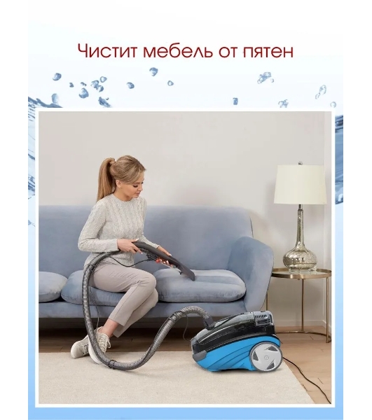 Пылесос Thomas AQUATIC JET черный/синий, 1700 Вт, уборка сухая/влажная/сбор воды, пылесборник мешок/контейнер 4 л