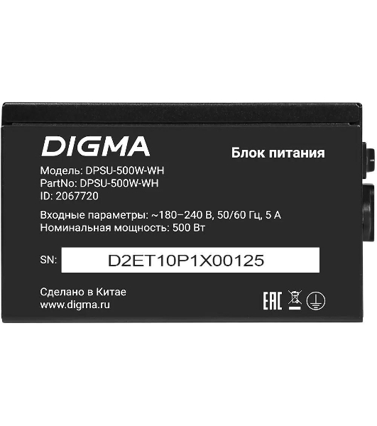 Блок питания Digma DPSU-500W-WH RTL, 500Вт, 80 PLUS белый, 120мм, черный