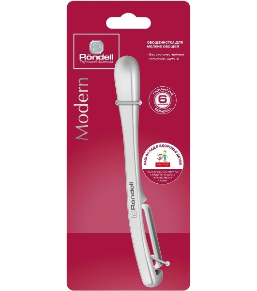 Овощечистка Rondell Modern RD-1732, черный/серебристый
