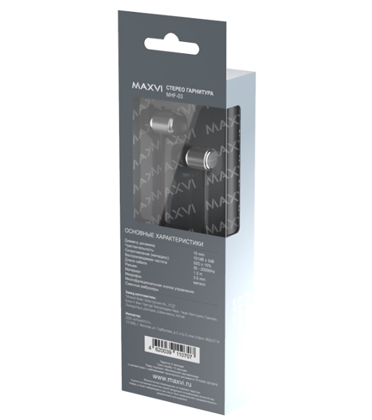 Стереогарнитура Maxvi MHF-03 dark grey