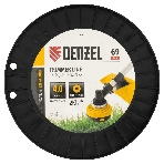 Леска для триммера Denzel двухкомпонентная круглая, 4,0мм х 69м, на DIN катушке EXTRA CORD, фото3