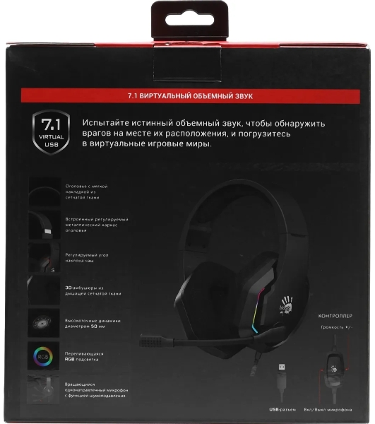 Гарнитура проводная с микрофоном A4Tech Bloody G260 черный 2м мониторные USB оголовье (G260)