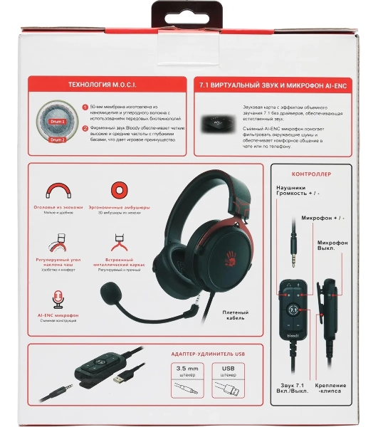 Гарнитура Bloody M590i Sports красный-чёрный, проводная, USB
