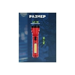 Фонарь рабочий/поисковый Rexant головной + боковой свет 1,5 Вт + 5Вт СОВ боковой, встроенный аккумулятор, зарядка напрямую от сети (евророзетка) 220 В, фото5
