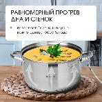 Набор посуды Zeidan Z-50632 6 предм.: кастрюля с/кр 2,0 л (16 см), кастрюля с/кр 3,0 л (18 см), кастрюля с/кр 4,0 л (20 см), нержавеющая сталь, комбинированная полировка снаружи, зеркальная полировка внутри, шкала литража, крышки - стекло, 5-ти СТЕПОВОЕ КАПСУЛИРОВАННОЕ, фото4