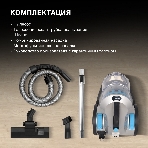 Пылесос Hyundai HYV-C2955 серебристый/синий, 380/2400 Вт, уборка сухая, пылесборник контейнер 3.5 л, фото6