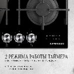 Варочная поверхность Kuppersberg FG 68 B газ, High-Tech, 60 см, автоматический электроподжиг, газ-контроль, форсунки под сжиженый газ, механическое/сенсорное управление, таймер, блокировка панели управления, подсветка панели управления, SABAF конфорки, чугунные решетки, цвет черный, цвет фурнитуры черно-серебристый, фото7