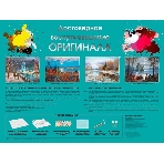 Картина по номерам БЕЛОСНЕЖКА 953-AS Веселые грибники, фото6