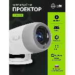 Проектор Cactus CS-PRE.01WT.Full HD-A LCD 7300Lm LS 250Lm ANSI (1920x1080) 1500:1 ресурс лампы:50000часов 1xUSB typeA 1xHDMI 1кг, фото20