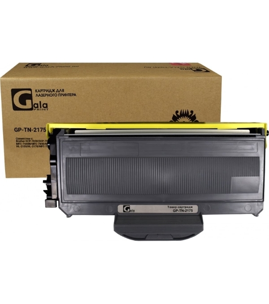 Картридж GalaPrint GP-TN-2175 для Brother HL-2140/2142/2150N/2170W/DCP-7030/7040/7045N/MFC-7320 2600 копий