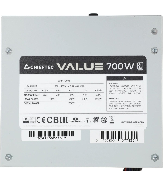 Блок питания Chieftec APB-700B8, 700Вт, 80 PLUS, 120мм, серебристый