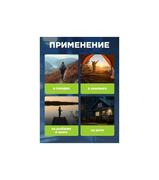 Фонарь рабочий/поисковый Rexant головной + боковой свет 1,5 Вт + 5Вт СОВ боковой, встроенный аккумулятор, зарядка напрямую от сети (евророзетка) 220 В