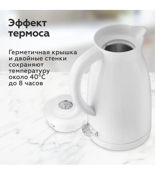 Электрочайник BQ KT1709S белый, 1.5 л, 1800 Вт, скрытый нагревательный элемент