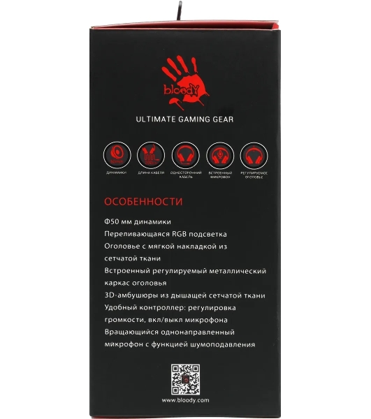 Гарнитура Bloody G260P белый-чёрный, проводная, USB, подсветка