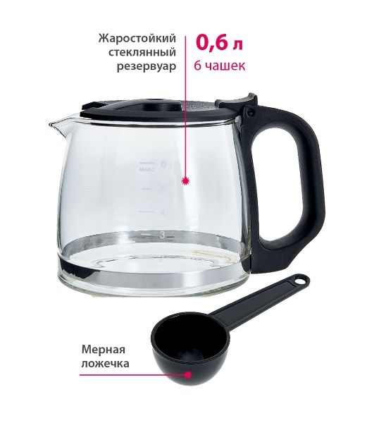 Кофеварка капельная Delta DL-8153 черный, исп. кофе - молотый, 0,6 л, 600 Вт