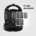 Мультипекарь Redmond RMB-M619/5 черный, фото5