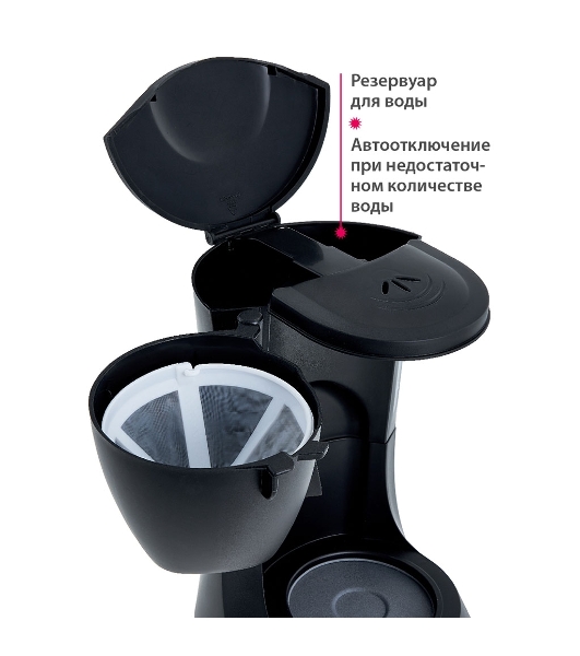 Кофеварка капельная Delta DL-8153 черный, исп. кофе - молотый, 0,6 л, 600 Вт