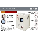 Стабилизаторы напряжения Ресанта АСН-12000/Н1-Ц 63/6/22 Стабилизатор Lux 220В±8%, Габ. 305х190х360, Вес 19,5кг, фото5
