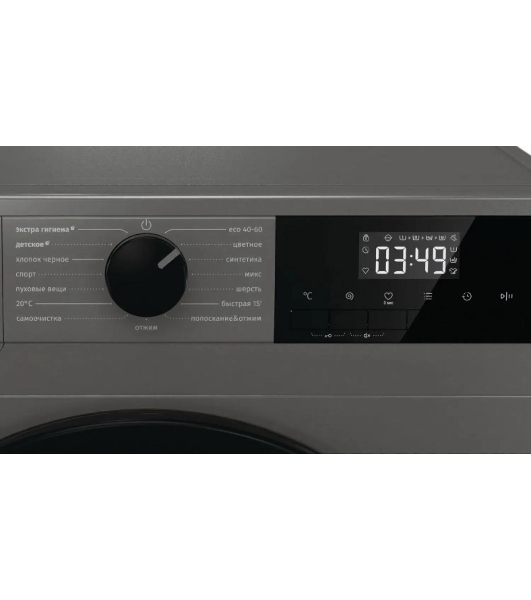 Стиральная машина Gorenje WNHPI84AS/AR серый, загрузка фронтальная 8 кг, 1400 об/мин., класс: А