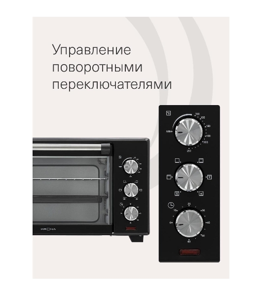 Электрическая мини-печь Krona OFEN 28 BL