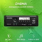 Автомагнитола Digma DCR-100G24, 1 DIN, USB Type-A, AUX, фото11