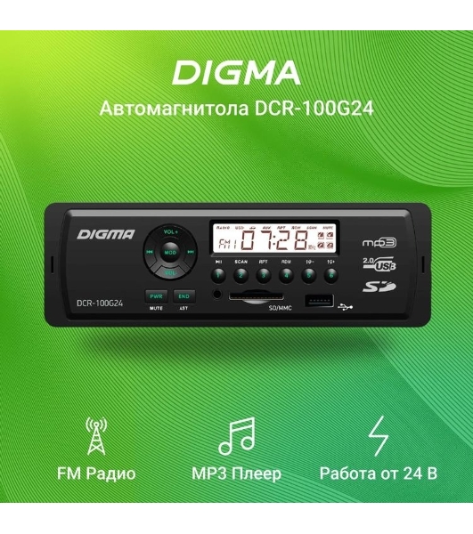 Автомагнитола Digma DCR-100G24, 1 DIN, USB Type-A, AUX
