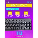 Клавиатура проводная Perfeo PUSH Multimedia, USB, черная, фото3