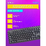 Клавиатура проводная Perfeo PUSH Multimedia, USB, черная, фото4