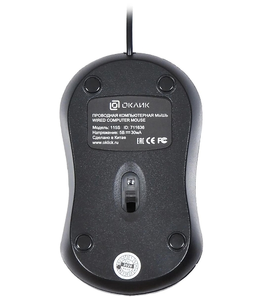 Мышь проводная Oklick 115S черный, 1200 dpi, USB, кнопки - 3