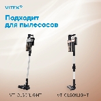 Аккумулятор Vitek VCB-S01LIGHT универсальный (1предмет.), фото14