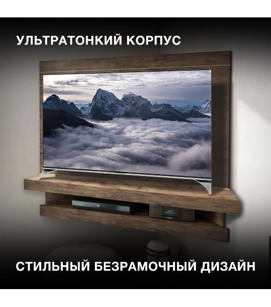 Телевизор Hyundai 55' H-LED55QBU7500 черный QLED UHD 60Hz Smart TV