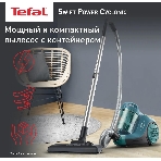 Пылесос Tefal TW2922EA бирюзовый/черный, 750/2100Вт, уборка сухая, пылесборник контейнер 1.5 л, фото23