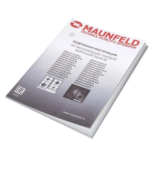Газовая варочная панель Maunfeld EGHE.64.43CW/G, 4 конфорки, эмалированная сталь, белый