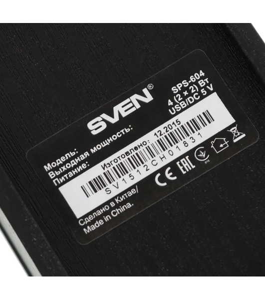 Акустическая система SVEN SPS-604 2.0 черный 4Вт