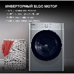Стиральная машина Hyundai WMD9413 серебристый, загр. фронтальная макс.: 10 кг 1400 об/мин класс: В, фото5