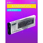Клавиатура проводная Perfeo PUSH Multimedia, USB, черная, фото7