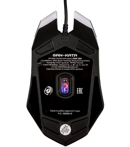Мышь проводная Dialog Gan-Kata MGK-08U черный, 1600 dpi, USB, кнопки - 4