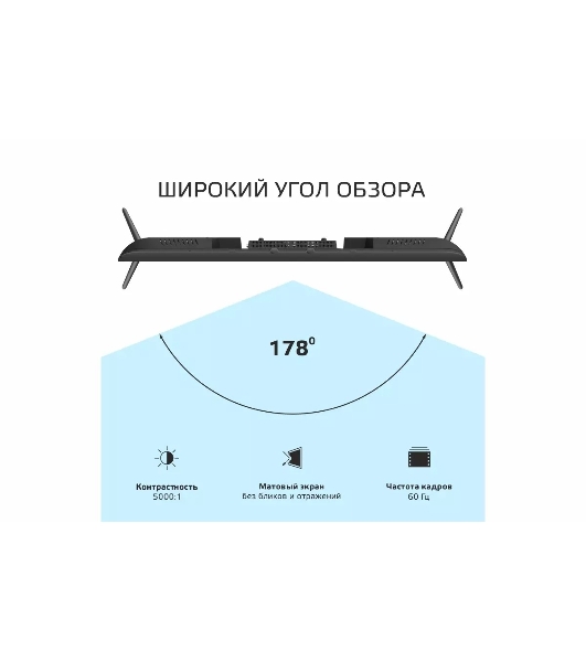 Телевизор Harper 50' 50U695TS LED 4K UHD 60Hz Smart